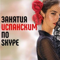 Сергей - Иностранный язык - Преподаватели