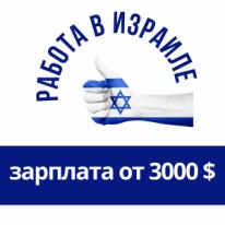 Работа - Домашний персонал - Клининг