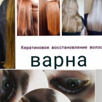 Анна - Мастера красоты - Брови и ресницы