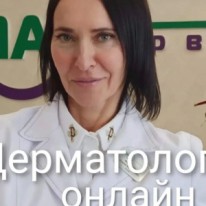 Елена - Здоровье и медицина - Дерматология