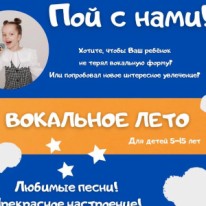 Nataly - Дети - Музыка