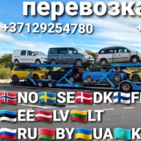 Анатолий - Транспортные услуги - Междугородные перевозки