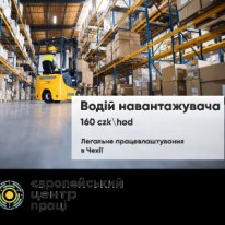 Karolina - Работа - Кадровые агентства