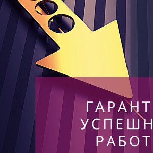 РАБОТА В ЕВРОПЕ! Словакия, Польша, Чехия, Германия