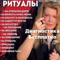 Andrea - Разное - Астрология и эзотерика
