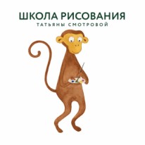 Татьяна - Дизайн, искусство, мода - Иллюстрации и живопись