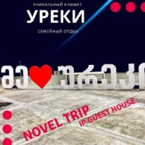 Таня - Путешествия и туризм - Туристические агентства