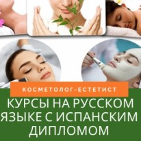 Ruksi - Образование - Курсы и повышение квалификации