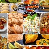 Ника - Продукты питания - Домашняя кухня