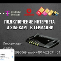 Stigl - Компьютеры, технологии и IT - Интернет, ТВ и мобильная связь