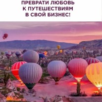 Elena - Финансы - Бизнес-консультанты