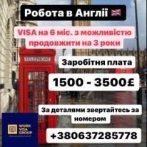 Ворк - Работа - Рекрутеры