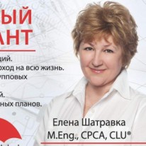 Елена - Финансы - Бизнес-консультанты