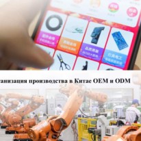 Batyr Valiyev - Коммерция - Поиск товаров и поставщиков