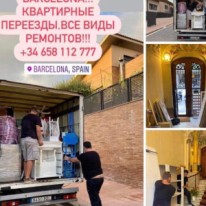 Олег - Транспортные услуги - Перевозка вещей, переезды